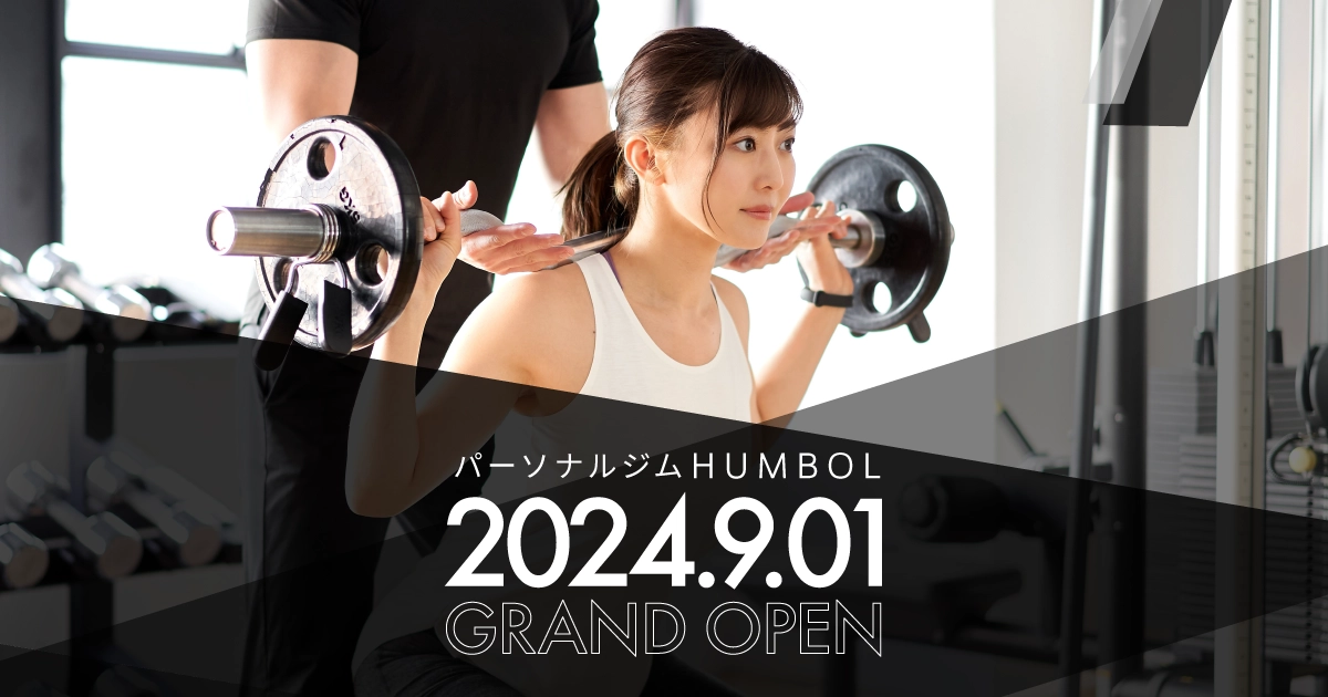パーソナルジム HUMBOL(ハンボル)市原五井店