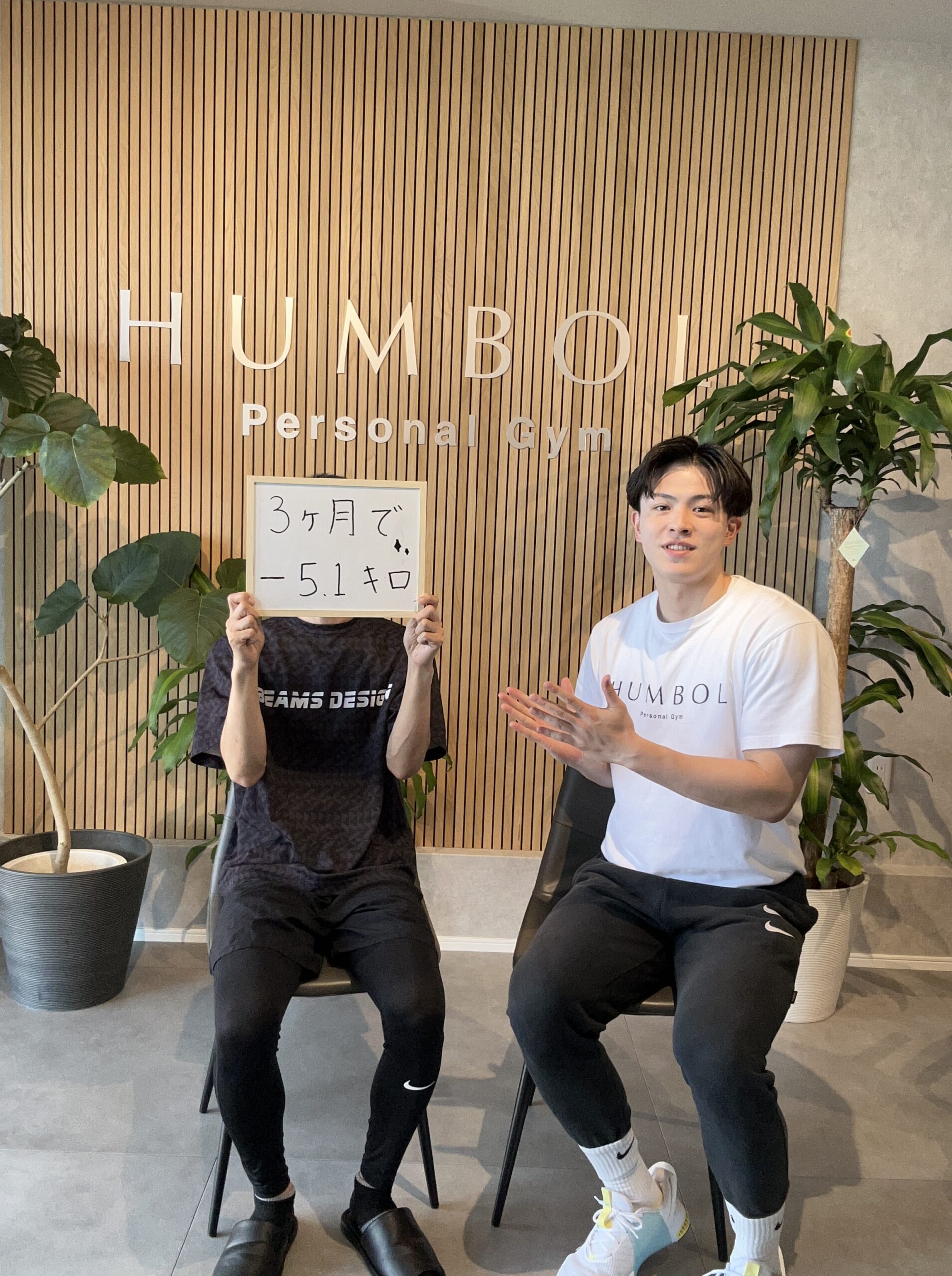 HUMBOL市原五井店で3ヶ月でマイナス5.1kgを達成した30代男性のお客様実績