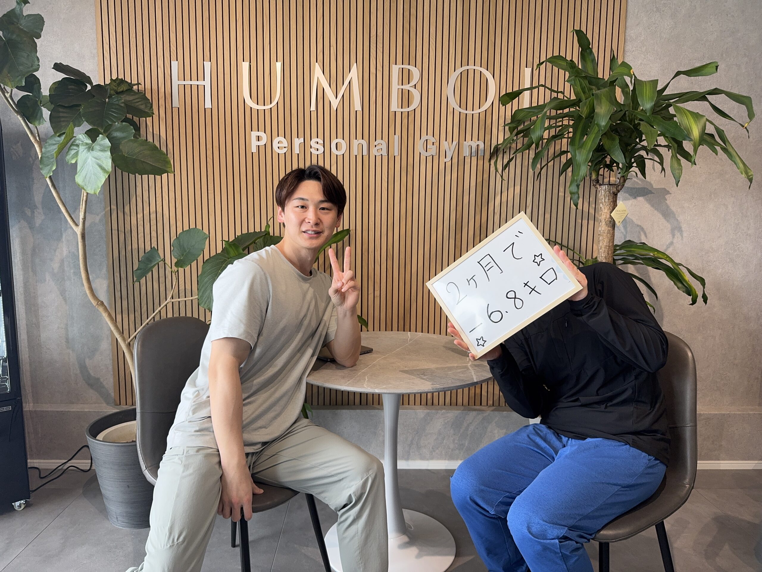 HUMBOL市原五井店で期待以上の結果が出たと話す40代女性のお客様実績